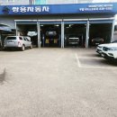 쌍용자동차음성서비스프라자 이미지