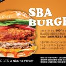 시민버거 이미지