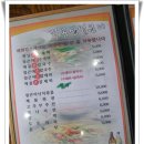 고가칼국수