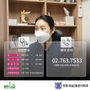 보문정형외과의원 이미지