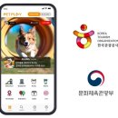 플레이펫