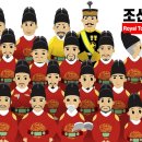 나는조선의왕족이다 이미지