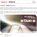 이오상사 이미지