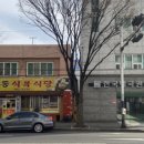 명동식육식당 이미지