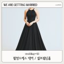 마방로10길 34-14 | 💍[W-16] 극강의 가성비 드레스 대여 내돈내산 후기 / 셀프웨딩홈 / 가격, 예약 방법