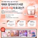 [LG생활건강] 예상치 못한 난관 EVENT 이미지