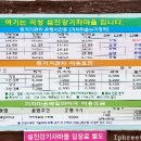 칠봉목화체험농촌휴양마을 이미지