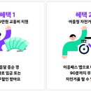 이응 이미지