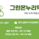 다산온누리약국 이미지