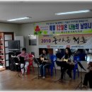 해남종합사회복지관 이미지