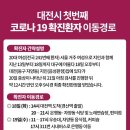 GS25 우송IT센터점 이미지