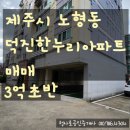 한누리마트 이미지