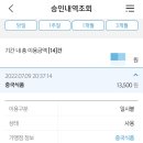 가양중국식품 이미지