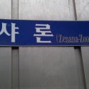이불도매집 이미지