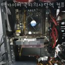 맥가이버국회의사당역컴퓨터수리&데이터복구점검센터 | 데이터복구 맥가이버 국회의사당역 컴퓨터수리 & 데이터복구 점검센터 데이터복구