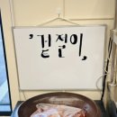 셀프이용원