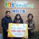 사랑메디칼약국 이미지