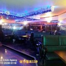 상가점포119공인중개사사무소 이미지