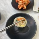 또와또김밥