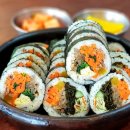 백호김밥