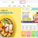 나라전자 이미지