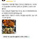 기영이 숯불두마리치킨 성북보문점
