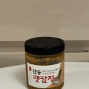 고수의레시피 | 고레시피 만능 땡칼장|국내산 땡초비빔된장 맛된장 먹은 후기