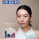 유사나 | (셀라비브 실제 사용후기!) 유사나 뷰티칼럼📖찬바람도 이기는 수분 잠금 루틴