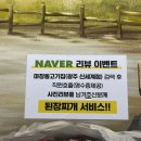 마장동고기집광주신세계점 이미지