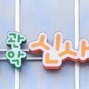 송엘림치킨 네이버블로그