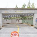 더샵입주민공인중개사사무소 이미지