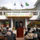 이전리경로당 이미지