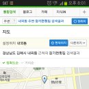 장기련횟집 Daum카페