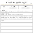 이음아동청소년발달센터 네이버블로그