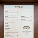 브라운면 이미지