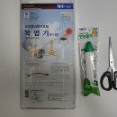 사곡하비 태양광 | [태양광비행기모빌 복엽기] 다른 분들은 잘 작동 되시죠?? ㅠㅠ