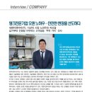 (주)대현기업 이미지