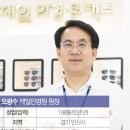 태극당안경원앞 이미지