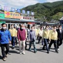 화개축산 이미지