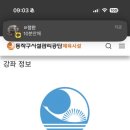 사평대로57길 76 이미지