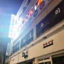 나이스Q당구장 이미지