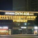 Gym212 이미지