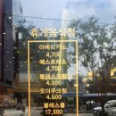 카페 블레스롤 강남논현점 이미지