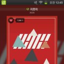 이리오너라 이미지