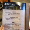 범어찜닭 이미지