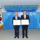 (재)한국SGI