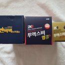 비트플렉스약국 이미지