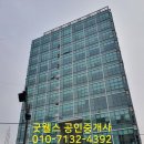 드림타워 이미지