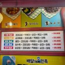 초원아파트 앞 이미지