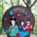 덕성청과 | 조선왕과의 만남(45)